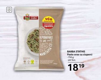 Selgros BARBA STATHIS Paste orzo cu ciuperci Ofertă