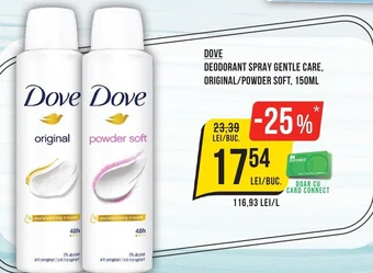 DOVE DEODORANT SPRAY GENTLE CARE, ORIGINAL/POWDER SOFT, 150ML