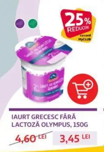 IAURT GRECESC FĂRĂ LACTOZĂ OLYMPUS, 150G
