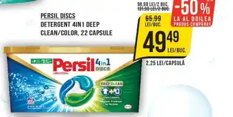 PERSIL DISCS DETERGENT 4IN1 DEEP CLEAN/COLOR, 22 CAPSULE