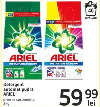 Supeco Detergent automat pudră ARIEL Ofertă