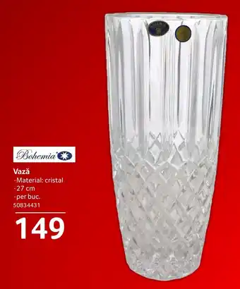 Vază