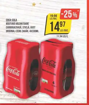 Mega Image Coca-Cola Ofertă