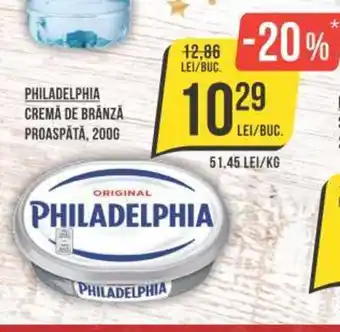 Mega Image PHILADELPHIA CREMĂ DE BRÂNZĂ PROASPĂTĂ Ofertă