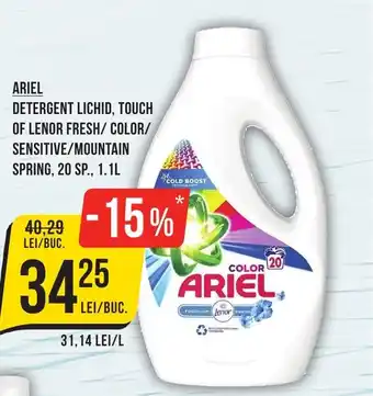 Mega Image ARIEL DETERGENT LICHID, TOUCH OF LENOR FRESH/ COLOR/ SENSITIVE/MOUNTAIN SPRING, 20 SP., 1.1L Ofertă