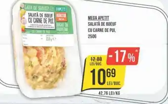 MEGA APETIT SALATĂ DE BOEUF CU CARNE DE PUI,250G
