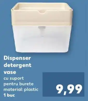 Kaufland Dispenser detergent vase Ofertă
