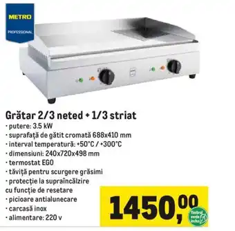 Grătar 2/3 neted + 1/3 striat