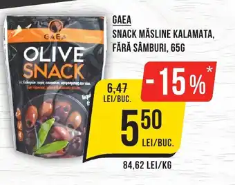 Mega Image GAEA SNACK MĂSLINE KALAMATA, FĂRĂ SÂMBURI, 65G Ofertă
