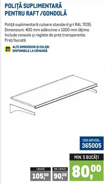Metro POLIȚĂ SUPLIMENTARĂ PENTRU RAFT/GONDOLĂ Ofertă