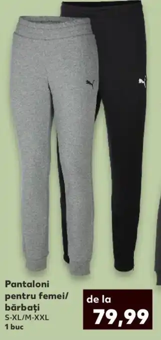 Pantaloni pentru femei/ bărbaţi