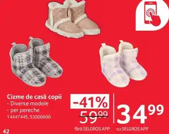Selgros Cizme de casă copii Ofertă