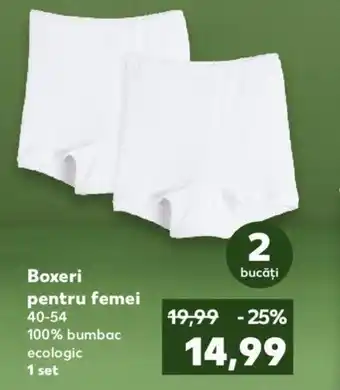 Boxeri pentru femei