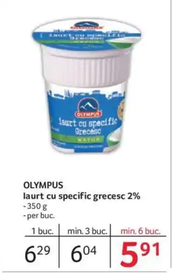 Selgros OLYMPUS laurt cu specific grecesc 2% Ofertă