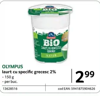 Selgros OLYMPUS laurt cu specific grecesc 2% Ofertă