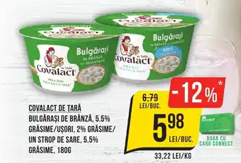 Mega Image COVALACT DE ŢARĂ Ofertă