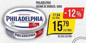 Mega Image PHILADELPHIA CREMĂ DE BRÂNZĂ, 300G Ofertă