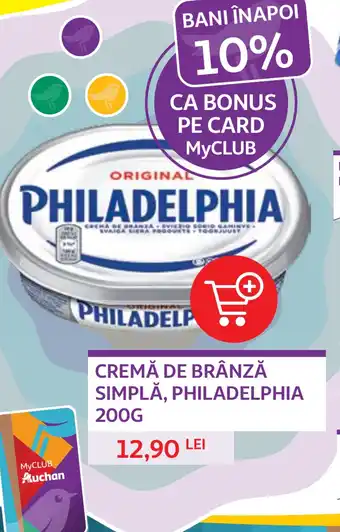 CREMĂ DE BRÂNZĂ SIMPLĂ, PHILADELPHIA 200G