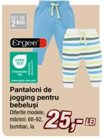 Kik Pantaloni de jogging pentru bebeluşi Ofertă