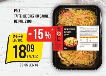 Mega Image POLI TĂIȚEI DE OREZ CU CARNE DE PUI, 230G Ofertă
