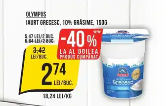 Mega Image OLYMPUS IAURT GRECESC, 10% GRĂSIME, 150G Ofertă