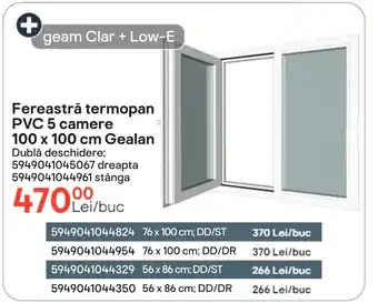 Fereastră termopan PVC 5 camere 100 x 100 cm Gealan