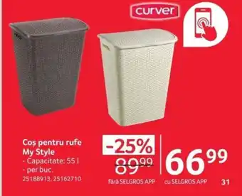 Selgros Coș pentru rufe My Style Ofertă