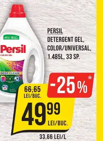 Mega Image PERSIL DETERGENT GEL, COLOR/UNIVERSAL, 1.485L, 33 SP Ofertă
