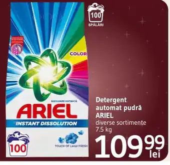 Supeco Detergent automat pudră ARIEL Ofertă