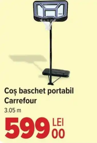 Carrefour Coş baschet portabil Carrefour Ofertă