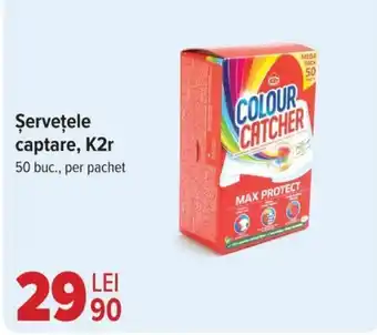 Carrefour Şerveţele captare, K2r Ofertă