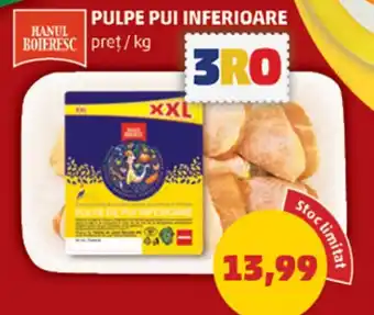 Penny PULPE PUI INFERIOARE Ofertă