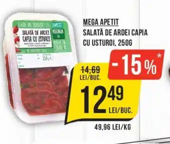 MEGA APETIT SALATĂ DE ARDEI CAPIA CU USTUROI, 250G