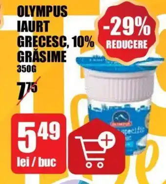 Auchan OLYMPUS IAURT GRECESC, 10% GRĂSIME Ofertă