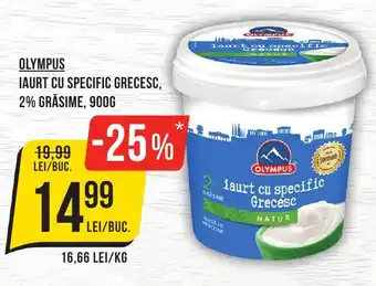 Mega Image OLYMPUS IAURT CU SPECIFIC GRECESC, 2% GRĂSIME, 900G Ofertă