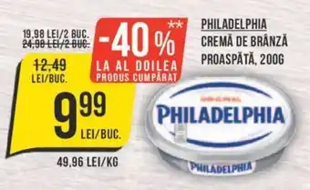 Mega Image PHILADELPHIA CREMĂ DE BRÂNZĂ PROASPĂTĂ, 200G Ofertă