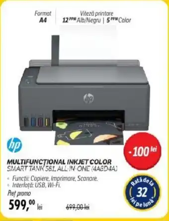 Flanco MULTIFUNCTIONAL INKJET COLOR SMART TANK 581, ALL-IN-ONE (4A8D4A) Ofertă