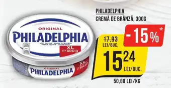 Mega Image PHILADELPHIA CREMĂ DE BRÂNZĂ, 300G Ofertă