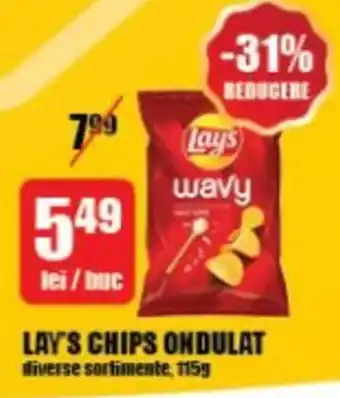 LAY'S CHIPS ONDULAT