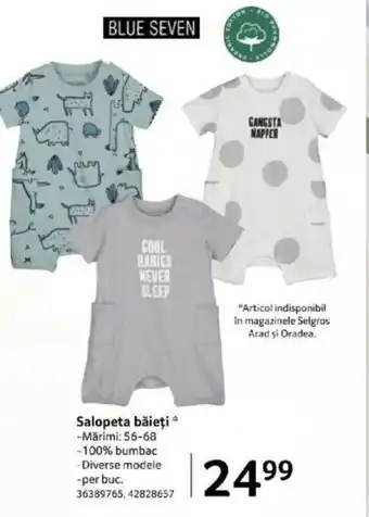 Selgros Salopeta băieți Ofertă