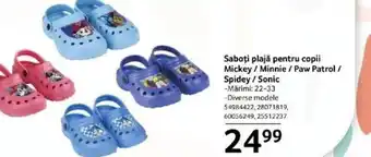 Selgros Saboţi plajă pentru copii Mickey / Minnie / Paw Patrol / Spidey / Sonic Ofertă