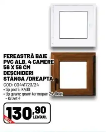 Ambient FEREASTRA BAIE PVC ALB, 4 CAMERE 56 X 56 CM DESCHIDERI STÂNGA/DREAPTA Ofertă