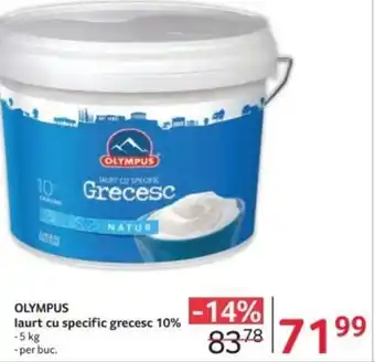 Selgros OLYMPUS laurt cu specific grecesc 10% Ofertă