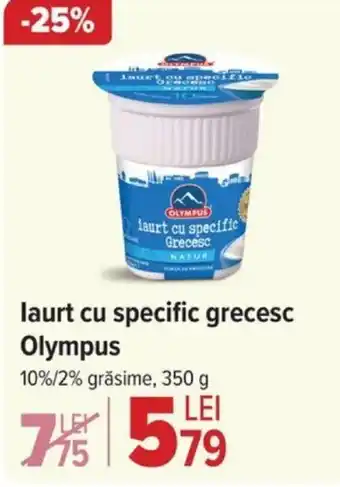 Carrefour laurt cu specific grecesc Olympus Ofertă