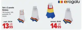 Carrefour Set x 2 şosete RoGalu Ofertă