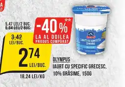Mega Image OLYMPUS IAURT CU SPECIFIC GRECESC, 10% GRASIME, 150G Ofertă