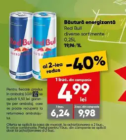 PROFI Băutură energizantă Red Bull 0.25L Ofertă