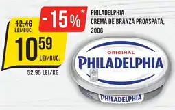 Mega Image PHILADELPHIA CREMĂ DE BRÂNZĂ PROASPĂTĂ, 200G Ofertă