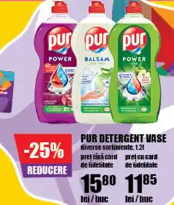 Auchan PUR DETERGENT VASE Ofertă