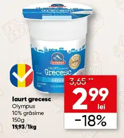 PROFI laurt grecesc Olympus Ofertă